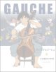 『セロ弾きのゴーシュ』と才田俊次