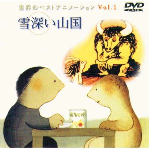 DVD スクリーン・プレイ 世界のベストアニメーション Vol.2 - Anido