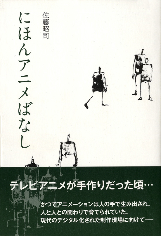 画像: 「本」のカテゴリに新商品追加しました