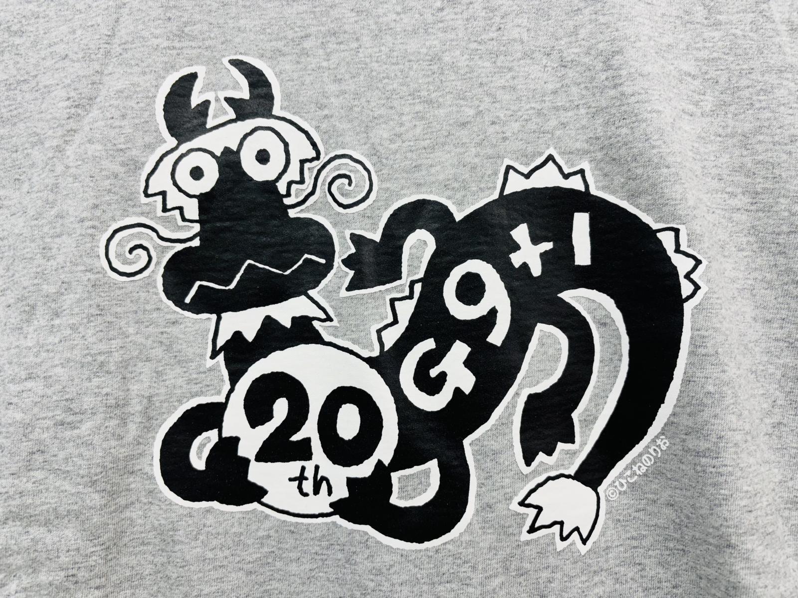 画像2: 【G9+1結成20周年記念】半袖Tシャツ（グレー）